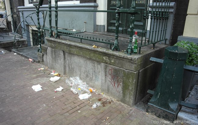 Злачный Амстердам