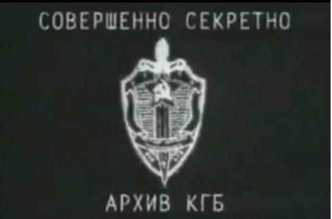 Секретные архивы КГБ. 3 Самых загадочных случая