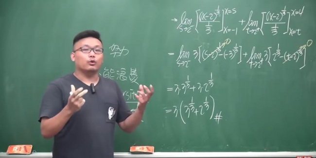 На Pornhub набирают популярность лекции преподавателя из Тайваня