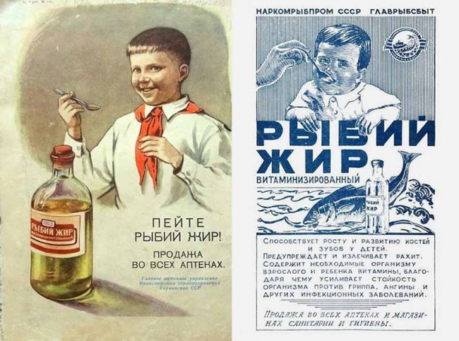 Почему в СССР запретили рыбий жир