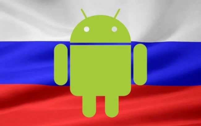 В России планируют создать новую операционную систему на основе Android