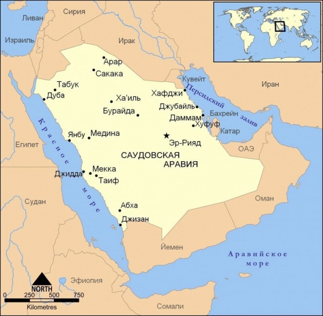 Почему Саудовская Аравия так называется